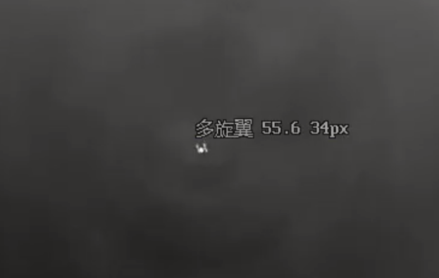 Erkennung und Verfolgung von sichtbarem Licht und Wärmebild 2